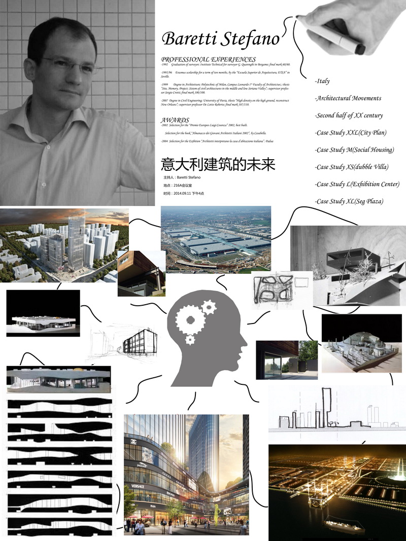 奥意建筑工程设计有限公司